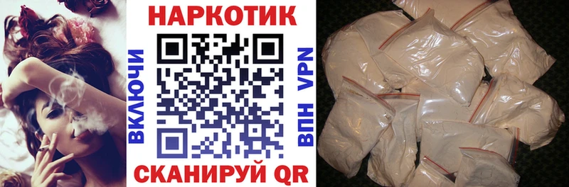 Наркошоп купить Метадон Меф мяу мяу АМФЕТАМИН Гашиш Cocaine МАРИХУАНА Владивосток