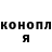 ГАШ гарик Stan SPb