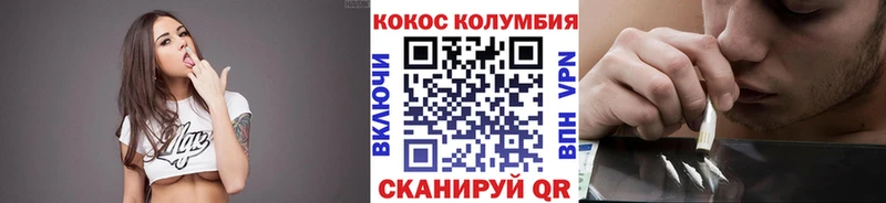 Купить закладки  Владивосток  Cocaine Колумбийский 