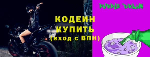 соль курить ск Верея