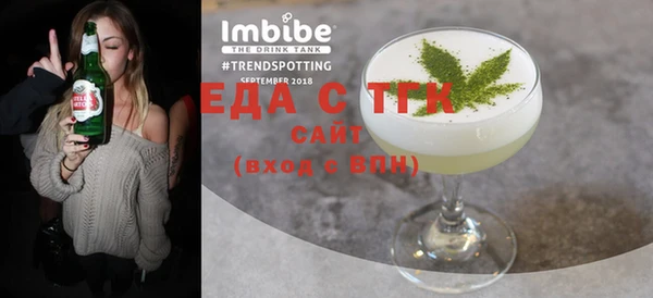 соль курить ск Верея