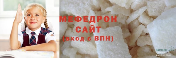 соль курить ск Верея