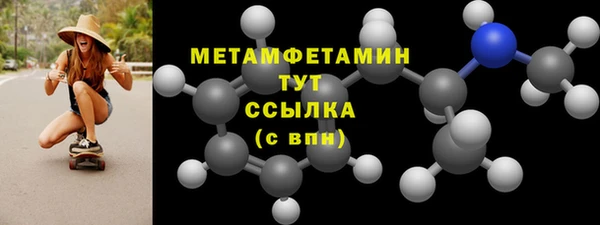 соль курить ск Верея