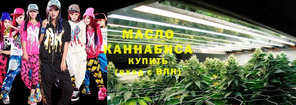 соль курить ск Верея