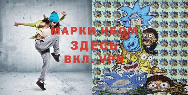 мет Верхнеуральск