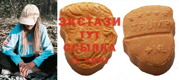 мет Верхнеуральск