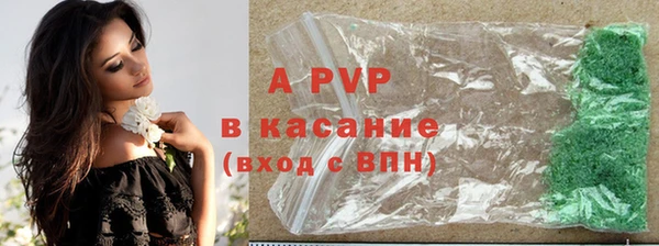 соль курить ск Верея