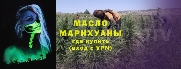 соль курить ск Верея