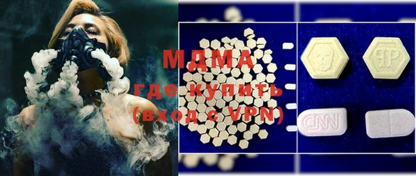 соль курить ск Верея