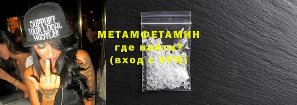 соль курить ск Верея