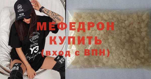 мет Верхнеуральск