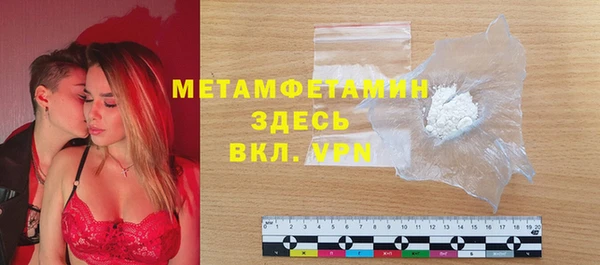соль курить ск Верея