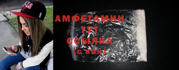 прущие грибы Верхний Тагил