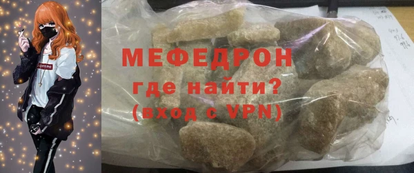 мет Верхнеуральск