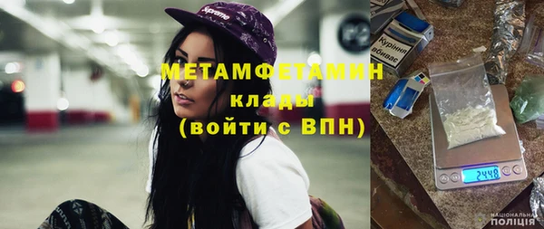 мет Верхнеуральск