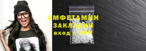 мет Верхнеуральск