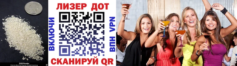 Купить где  Владивосток  Лсд 25 экстази кислота 