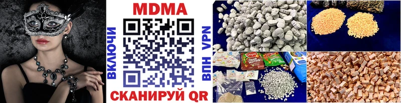 MDMA Molly  Купить где  Владивосток 