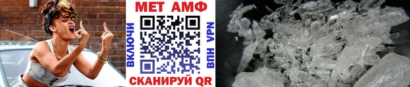 Метамфетамин витя Владивосток