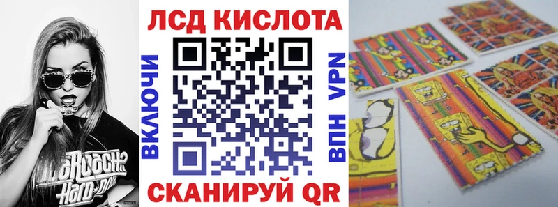 Наркотические марки 1,5мг  Купить закладки  Владивосток 