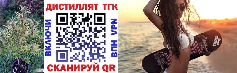 Купить  Владивосток  Дистиллят ТГК гашишное масло 