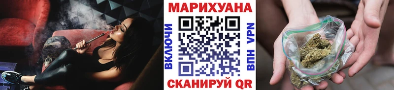 Шишки марихуана марихуана  Купить закладки  Владивосток 